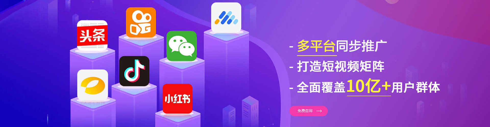 源城百度竞价托管
