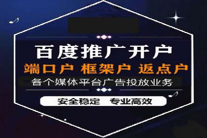 案例解析：SEM广告投放成功之道