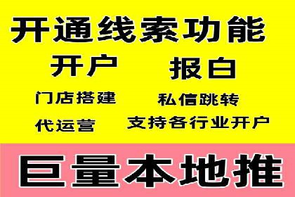 短视频平台信息流广告运营的成功要素